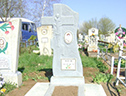 бетонное надгробие